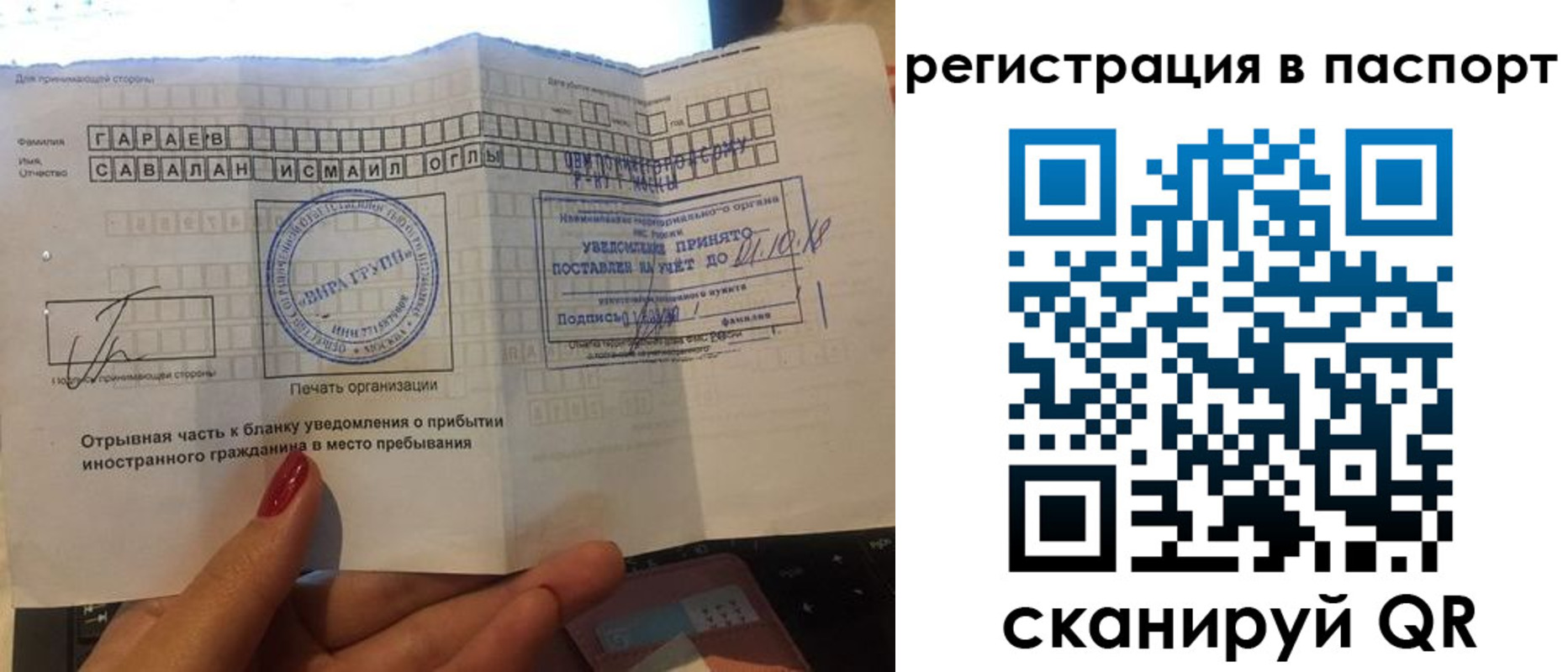 где прописаться в Шадринске