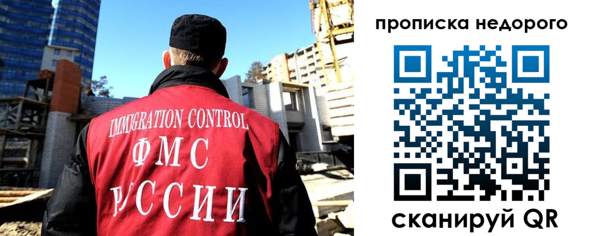 временная регистрация надежно в Шадринске
